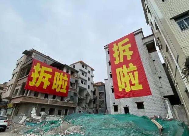 2023年多地方已经实行拆迁政策：这次拆迁工作将出现“重大变化”(图2)