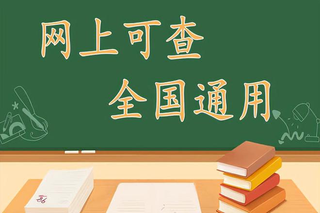 怎么考取知识产权运营师证？报考条件有哪些？考试科目和报考入口(图3)