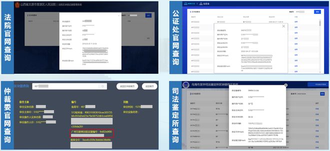 在线天搞定微版权提供区块链存证+版权登记服务(图4)