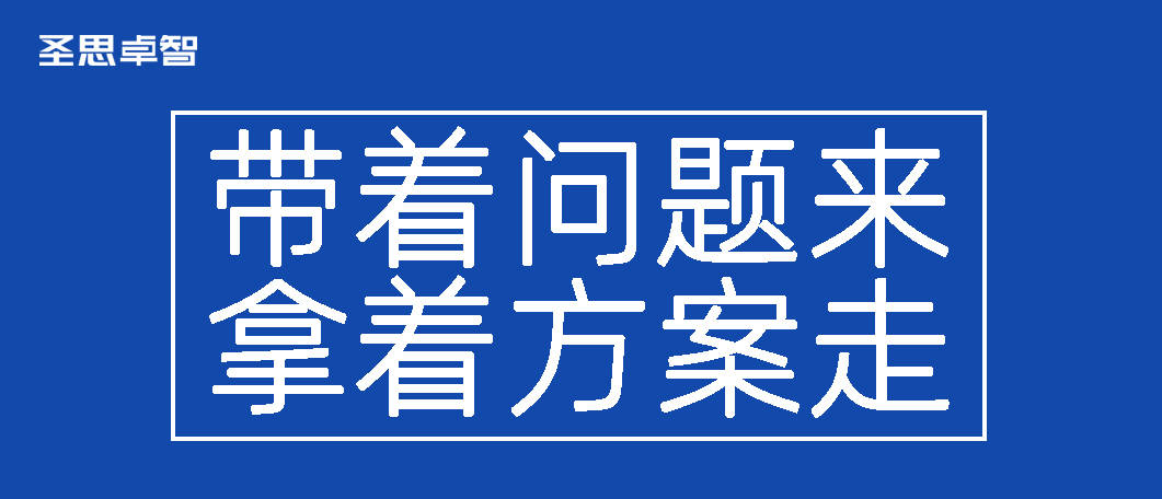 2021年品牌策划战略咨询公司收费标准(图1)