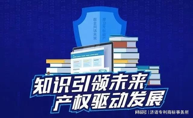 浅谈我国当前知识产权保护存在的问题、原因及对策(图3)