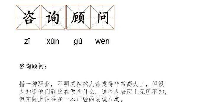 2021Vault全球咨询50强排名出炉麦肯锡错失“龙头宝座”拿下榜单冠军的居然(图5)