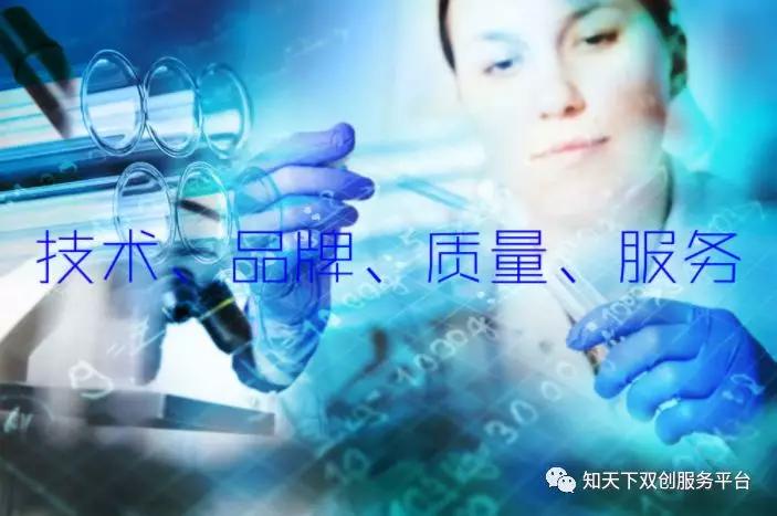 科技创新时代成功——你需要科技咨询顾问！(图4)