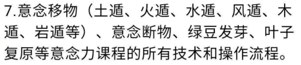 一个敢写一个敢发！熟蛋孵鸡学校期刊被查背后加盟、论文产业链受关注(图5)