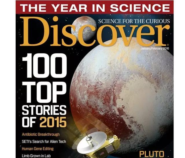 世界十大最佳科学杂志 了解科学的最佳杂志(图3)