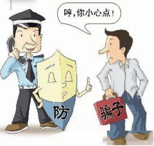 快看！教你辨别知识产权行业里的骗局(图2)