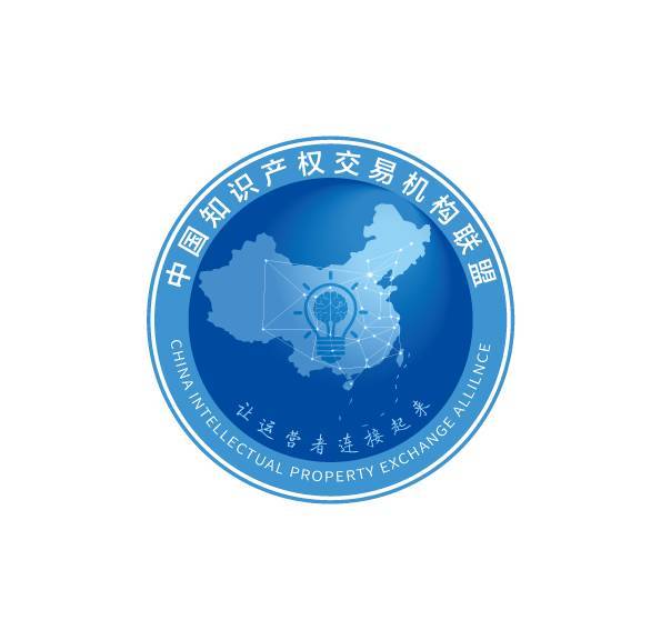 中国知识产权交易机构联盟官网正式发布(图1)