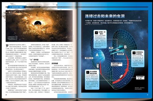 风靡全球200万青少年喜爱国际科普杂志《奇点科学》来中国啦！(图5)