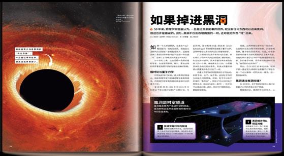 风靡全球200万青少年喜爱国际科普杂志《奇点科学》来中国啦！(图6)