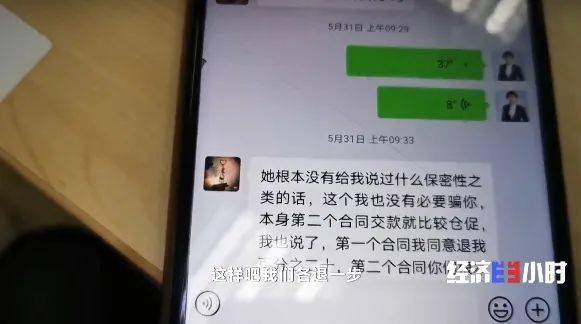 央视曝光：“情感挽回”骗局！已有5000多人被骗……(图9)