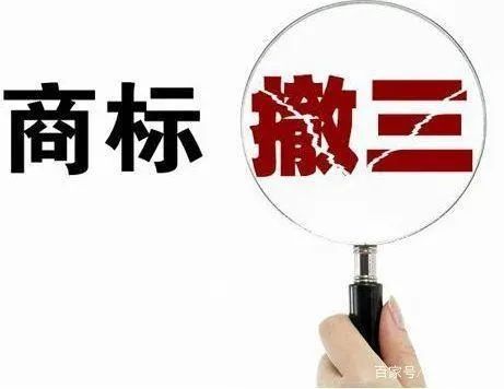 聊聊商标那些事(图6)