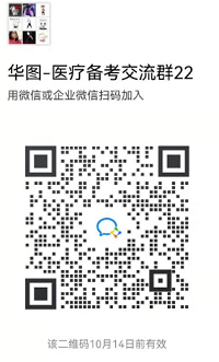2023贵州黔南龙里县残疾人联合会公益性岗位人员招聘公告(图2)