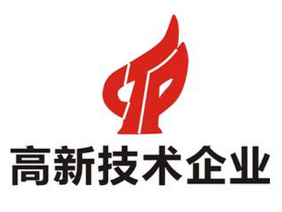 高新企业认定中这些常见问题先了解好(图2)