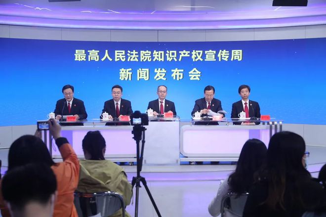 最高人民法院发布2020年度知识产权十大案例、五十件典型案件（附全文）(图1)