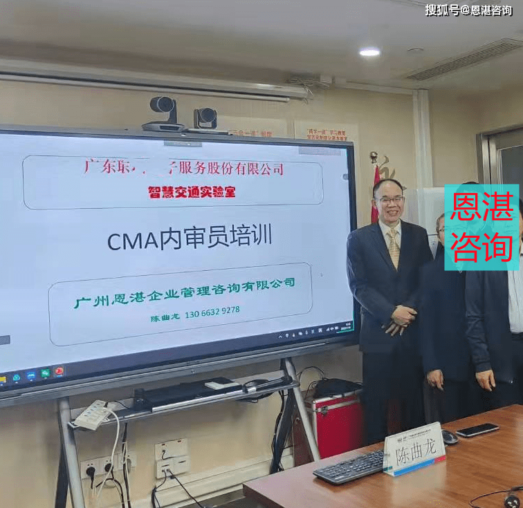 认证咨询顾问谈实验室认证cnas和cma的区别(图2)