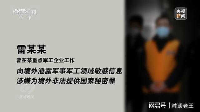 凯盛融英整改咨询行业安全监管常态化(图3)