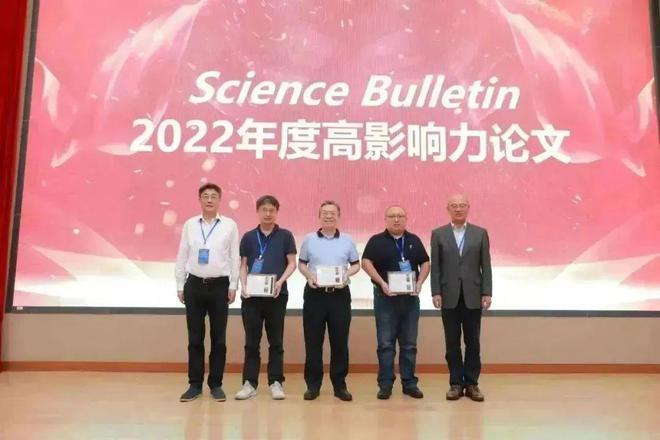 Science Bulletin 《科学通报》2023年度全体编委会议在北京召开(图11)