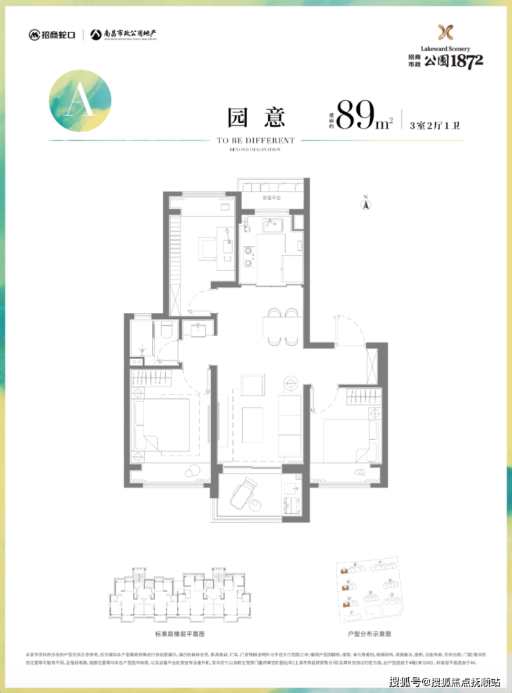 招商南昌市政公园1872售楼处电线号线升值空间怎么样(图5)