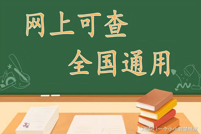 教育留学咨询师证书国家认可吗？报考条件有什么？考试内容(图3)