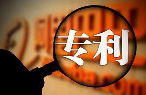 知识产权宣传周丨关于知识产权你知道多少？(图5)