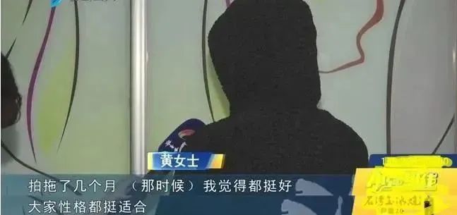 哭诉遭18岁小鲜肉侵犯至怀孕：他一晚上强迫我做了4次(图3)